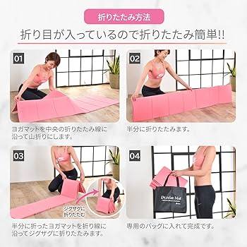 ヨガマット 6mm 持ち運びに便利 折りたたみ トレーニング折り畳み ヨガマット 折りたたみ 厚め6mmトレーニングマット AYO 幅広